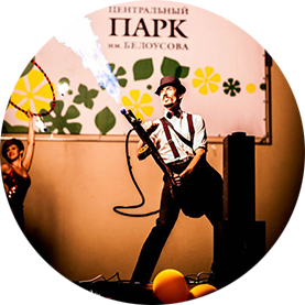 Огненная открытка Огненная открытка